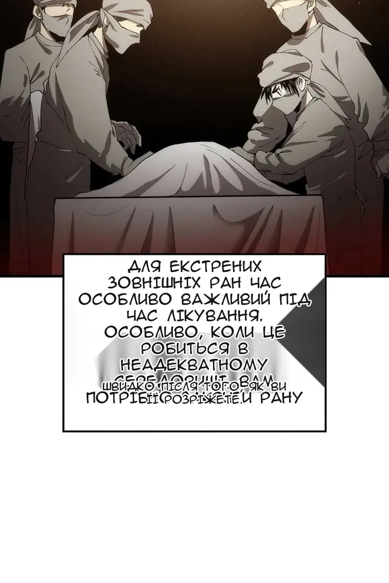 Сторінка 11