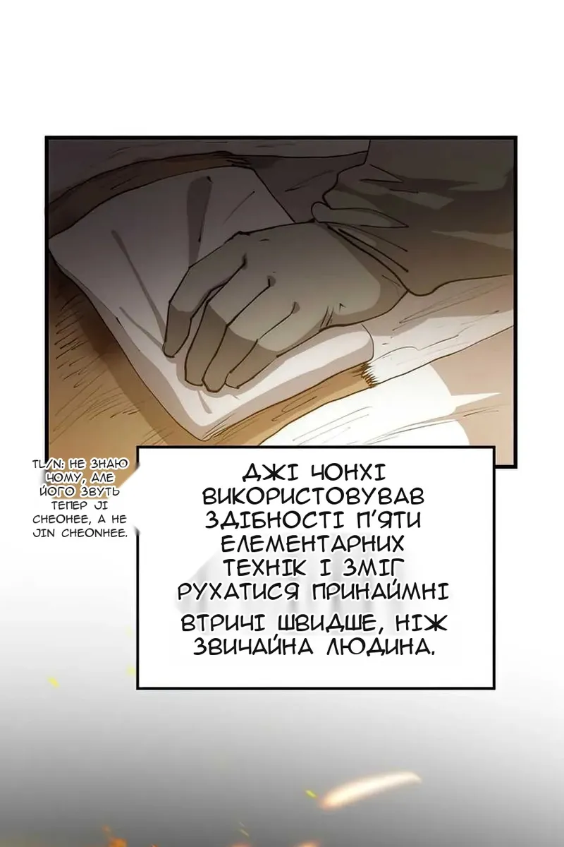 Сторінка 12