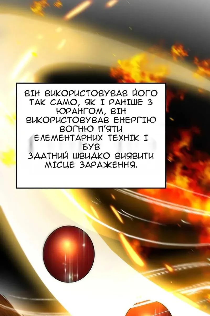 Сторінка 13