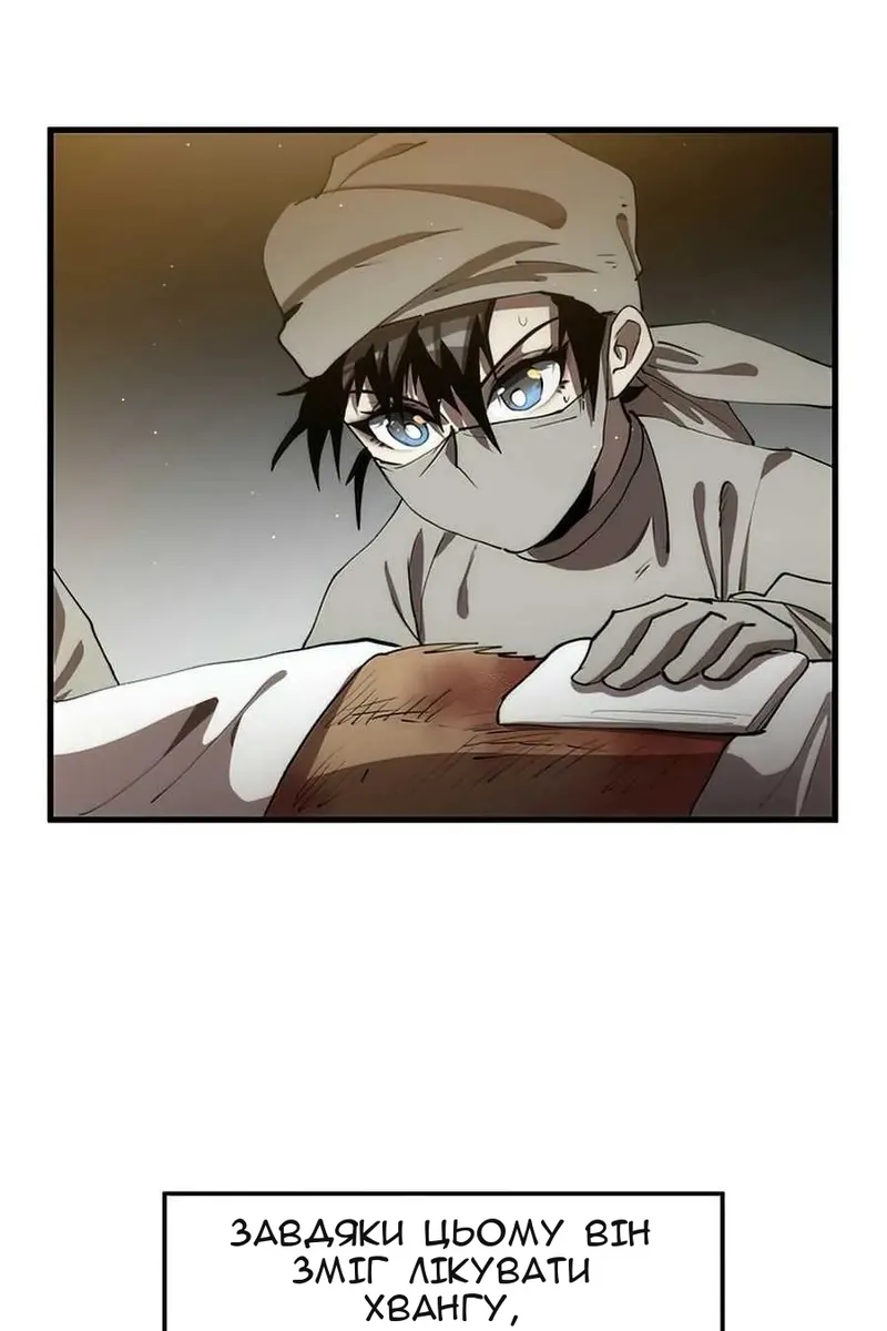 Сторінка 15