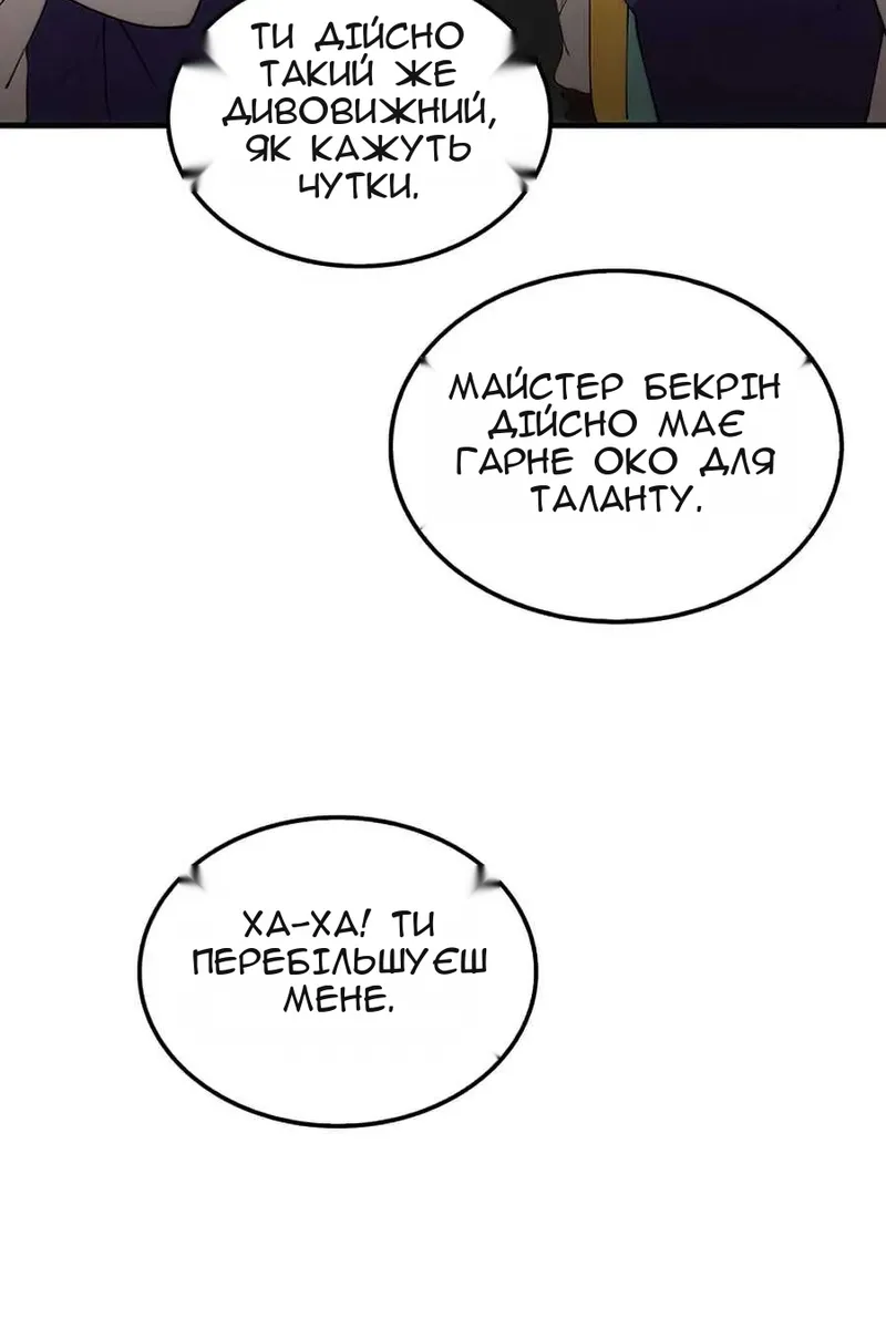 Сторінка 18