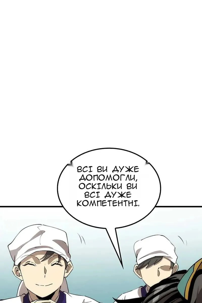 Сторінка 19