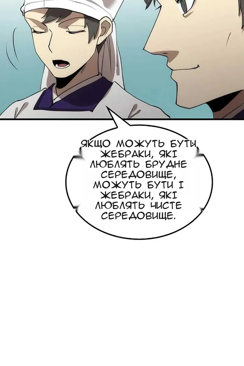 Сторінка 24