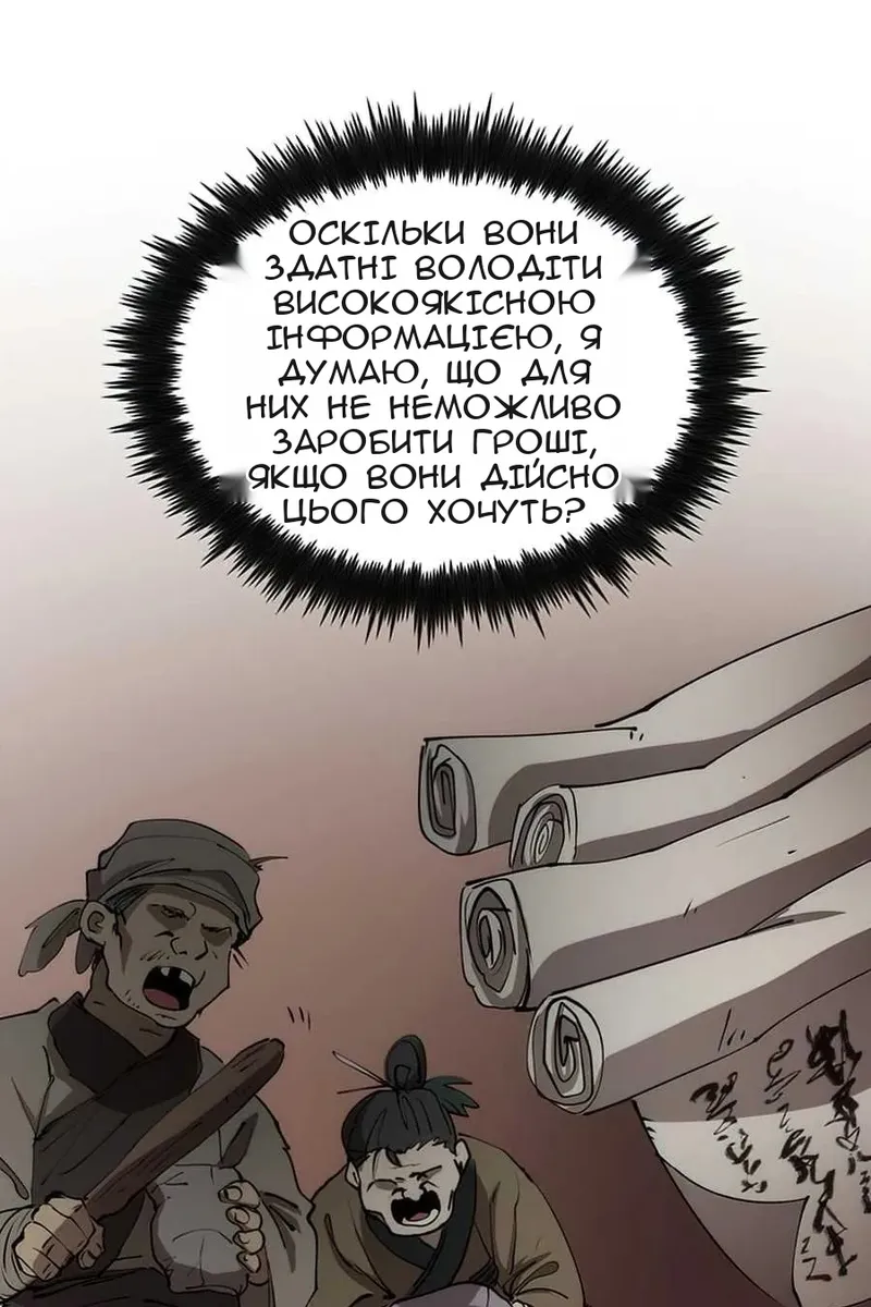 Сторінка 27