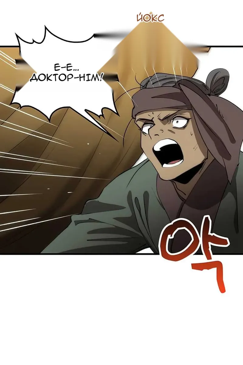 Сторінка 32