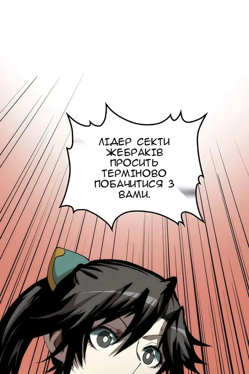 Сторінка 33