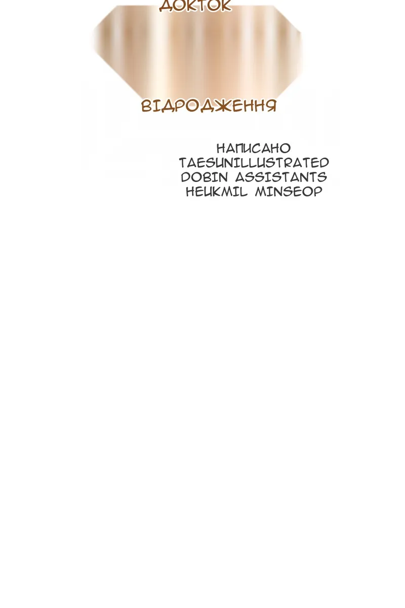 Сторінка 36