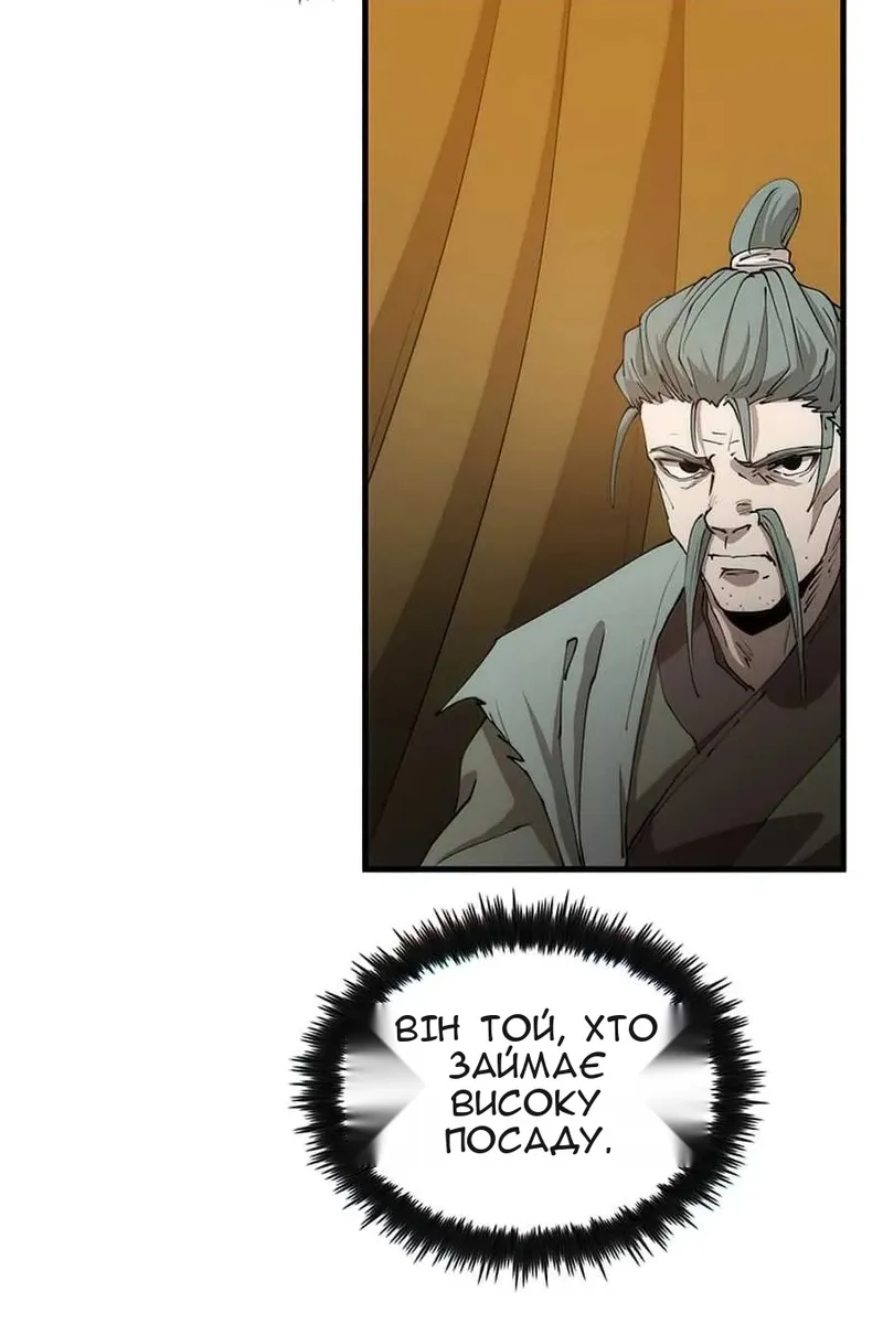 Сторінка 44