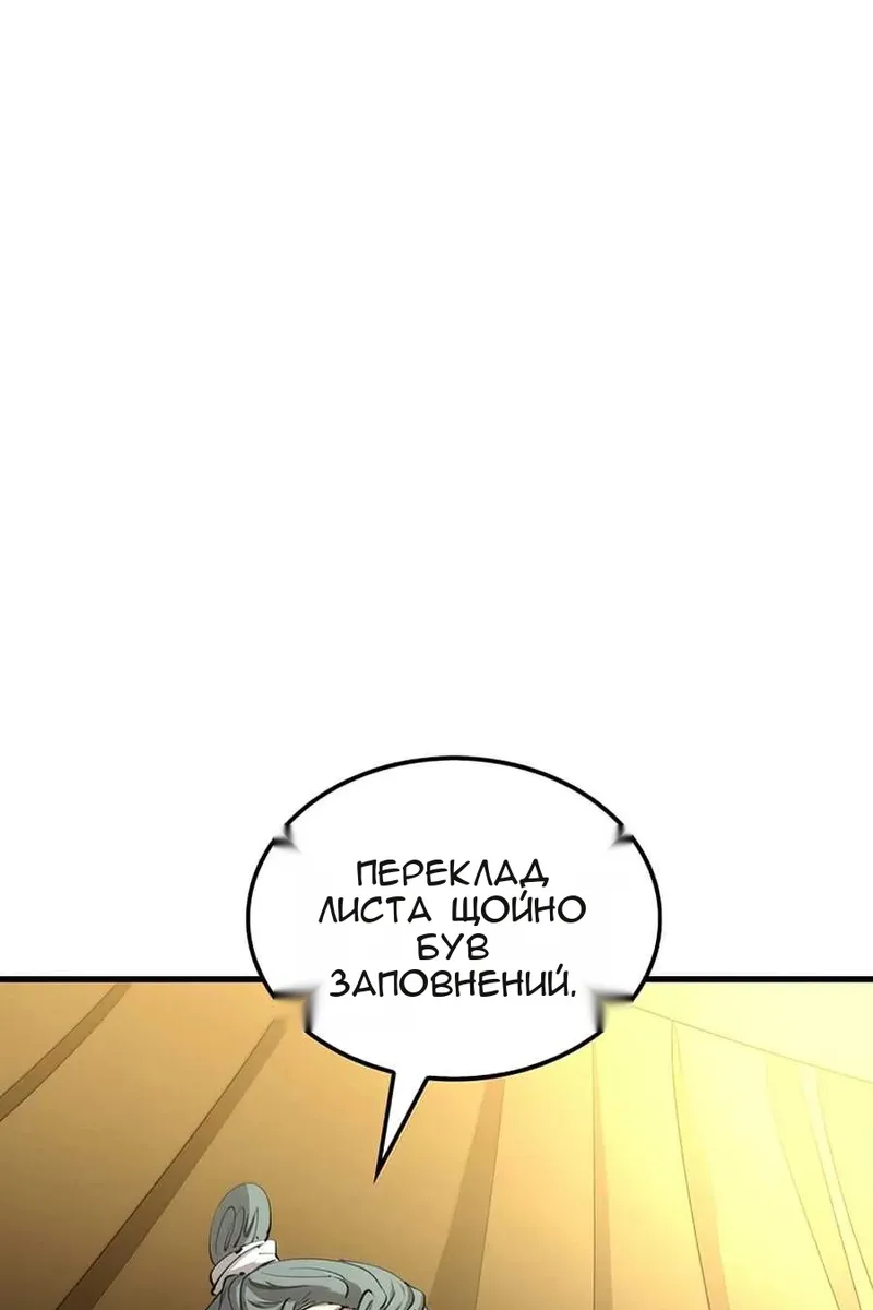 Сторінка 45