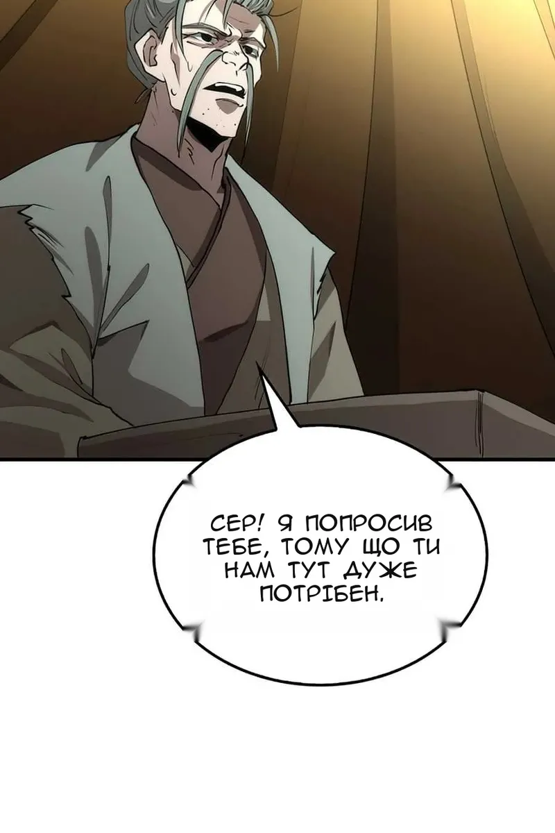 Сторінка 46