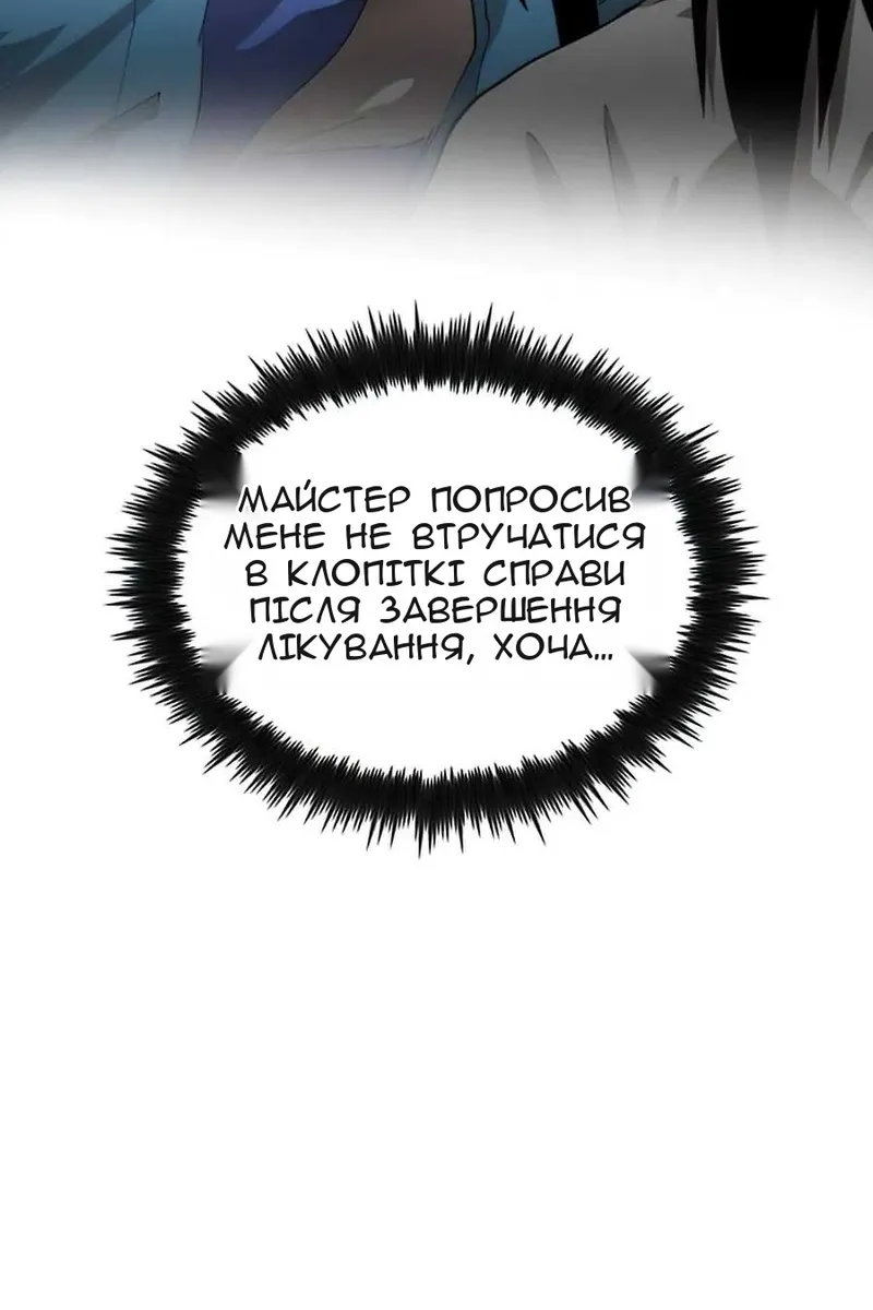 Сторінка 50