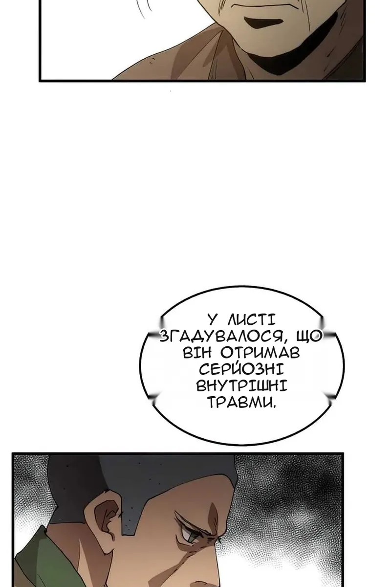Сторінка 56