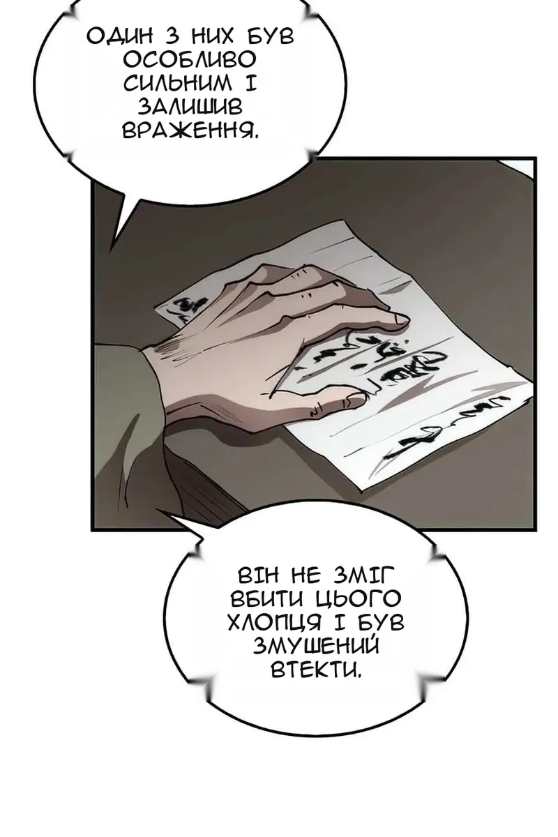 Сторінка 66