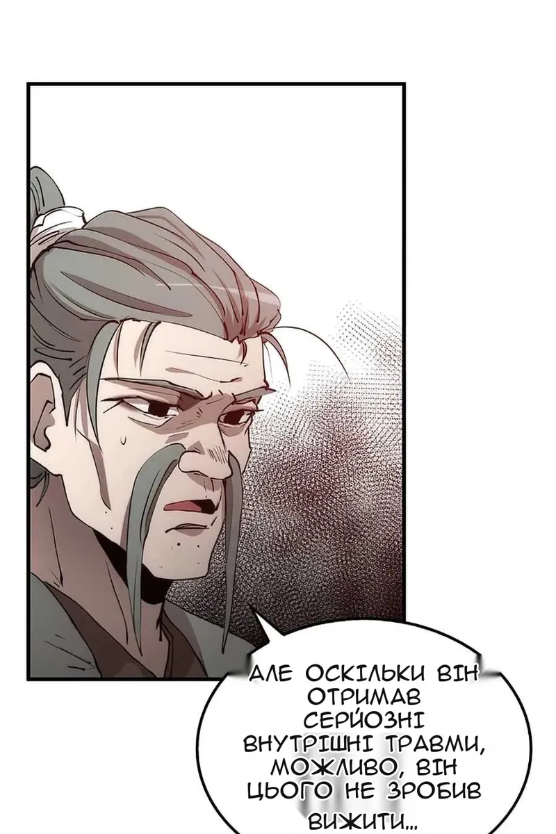 Сторінка 67