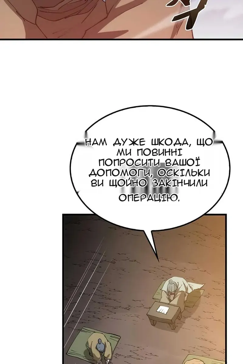 Сторінка 73