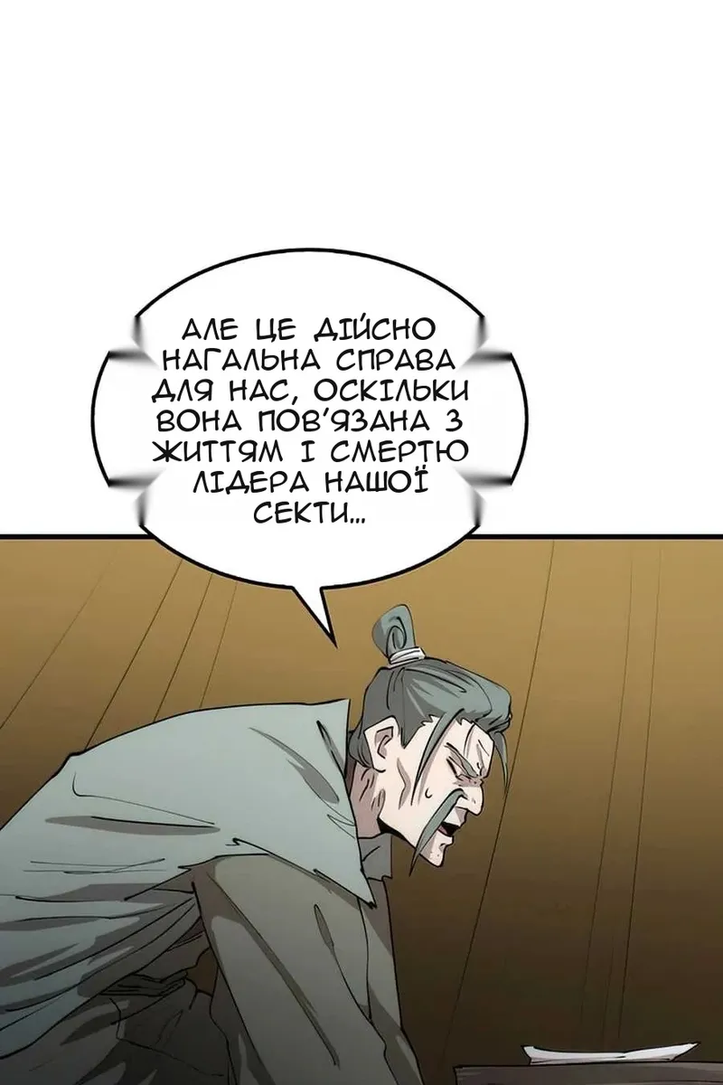 Сторінка 75