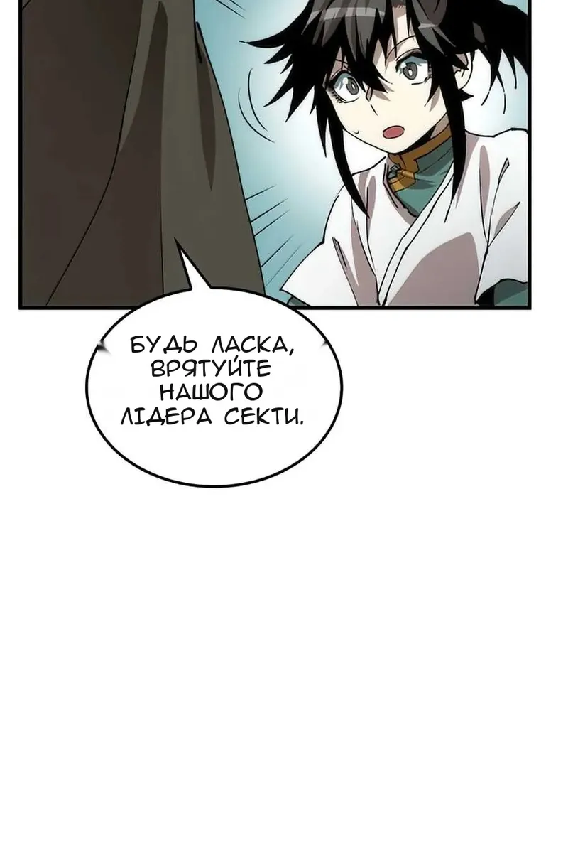 Сторінка 77