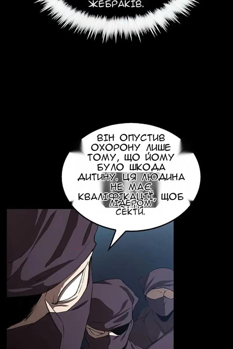 Сторінка 106