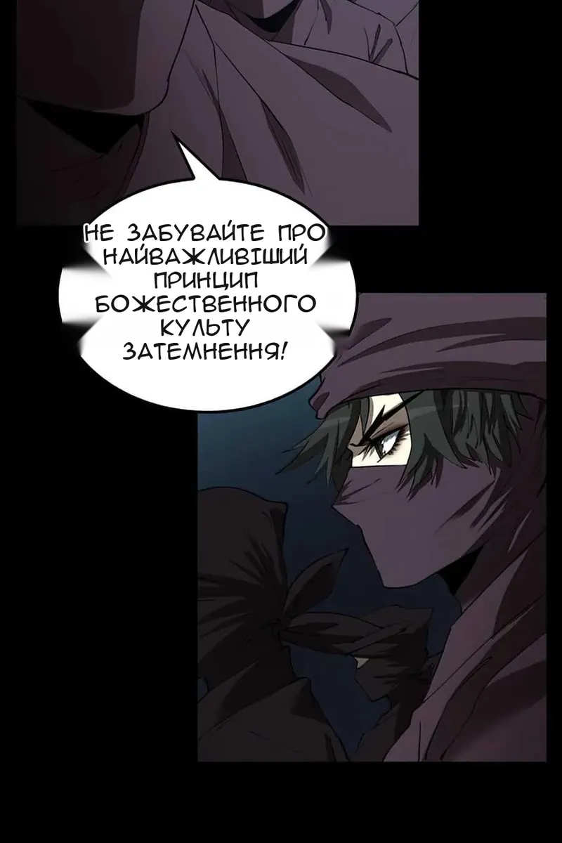 Сторінка 107
