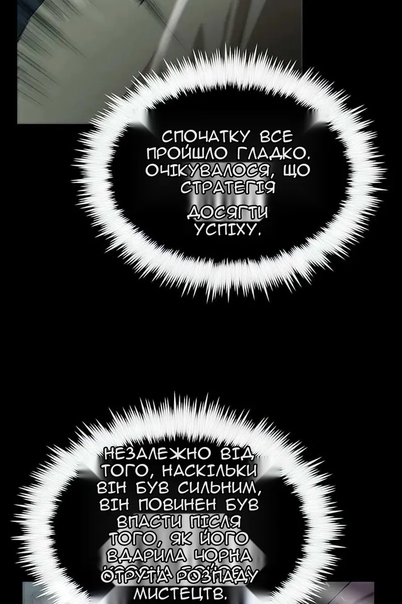 Сторінка 110
