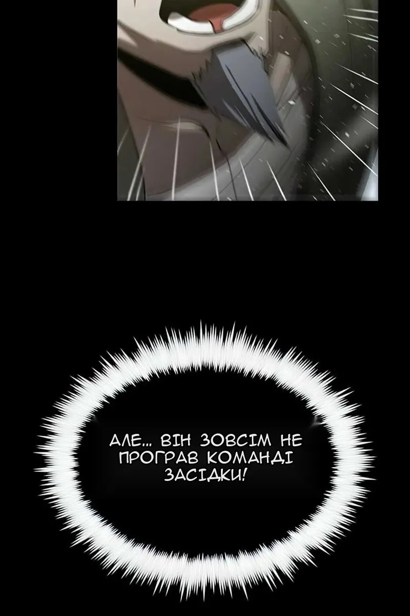 Сторінка 112