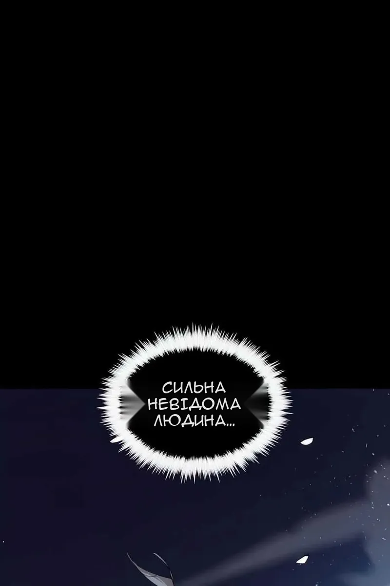 Сторінка 116