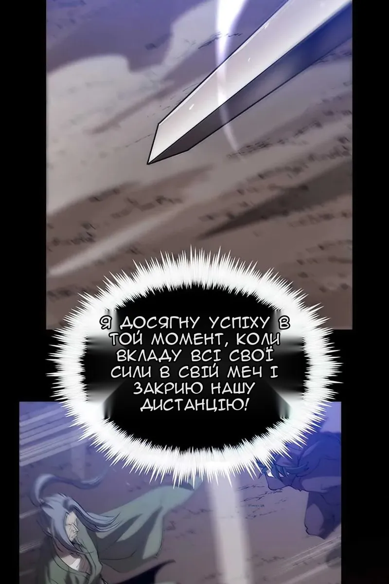 Сторінка 122