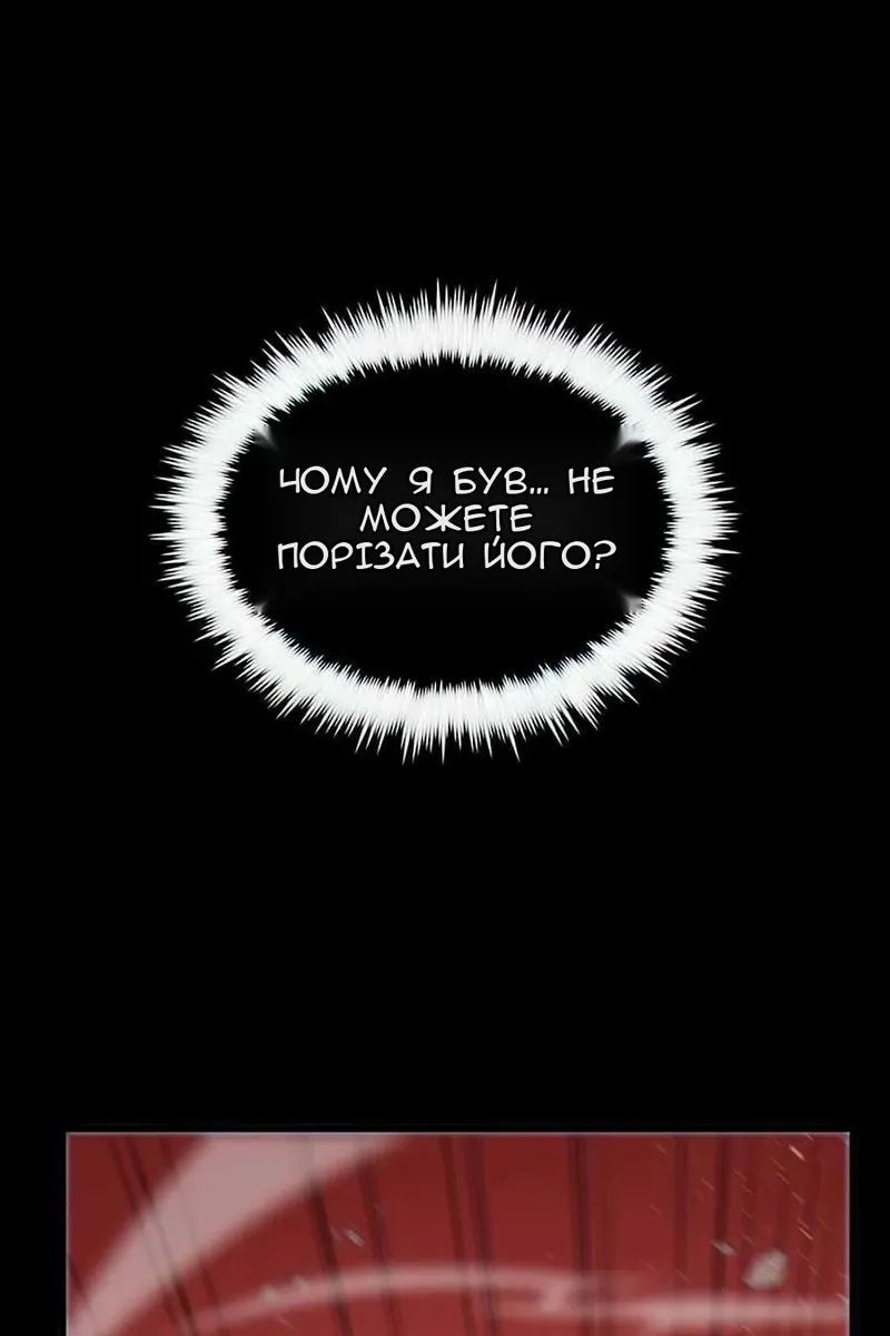Сторінка 132