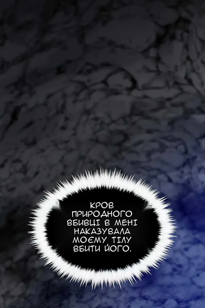 Сторінка 139