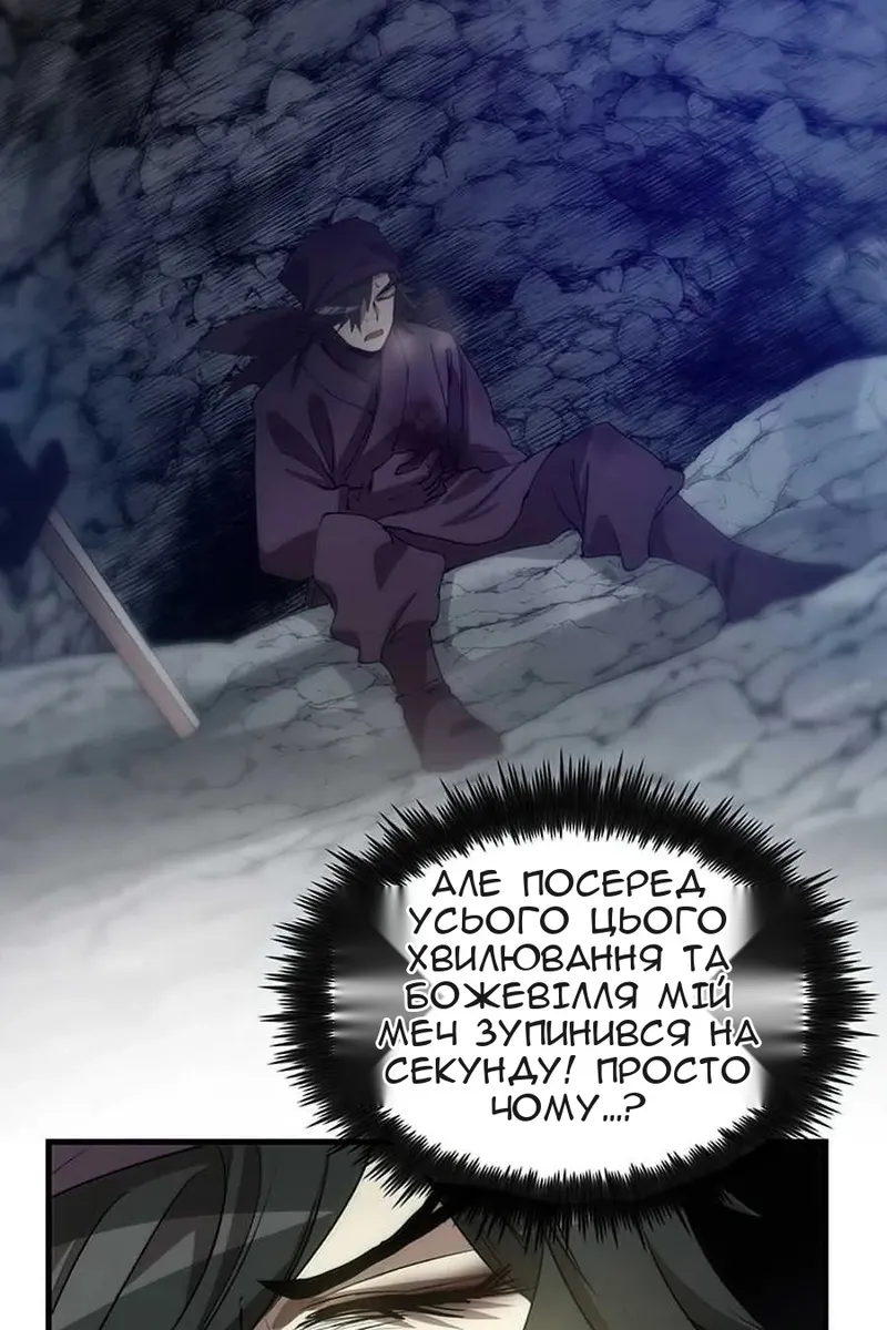 Сторінка 140
