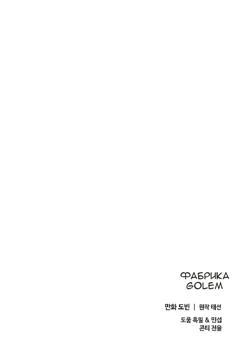 Сторінка 148