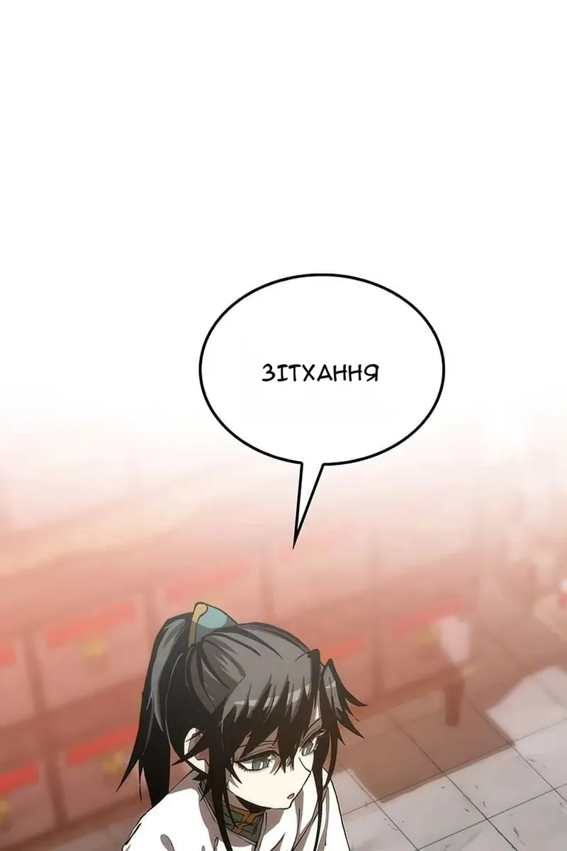 Сторінка 19