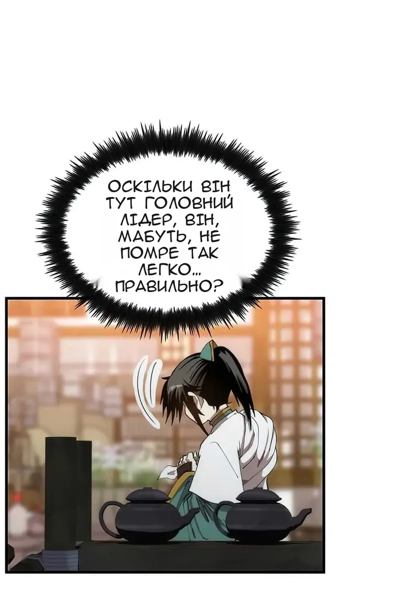 Сторінка 24