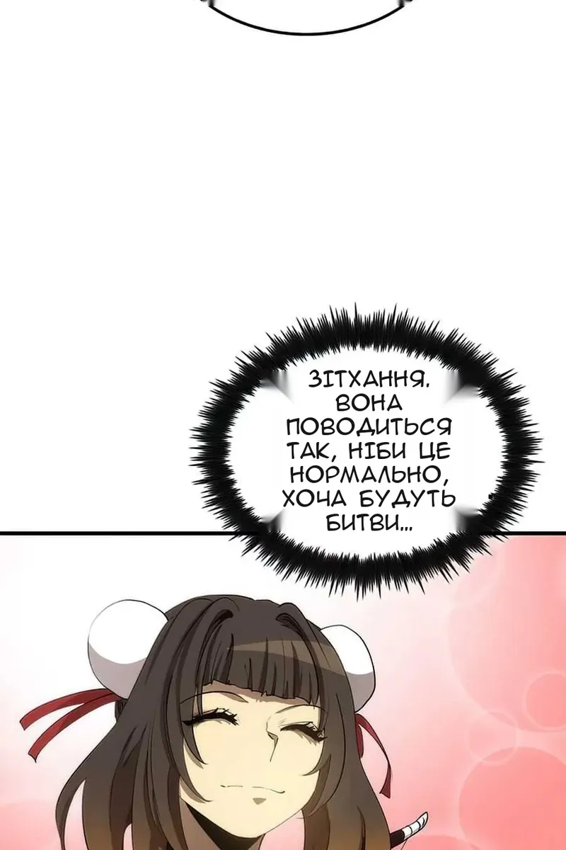 Сторінка 30