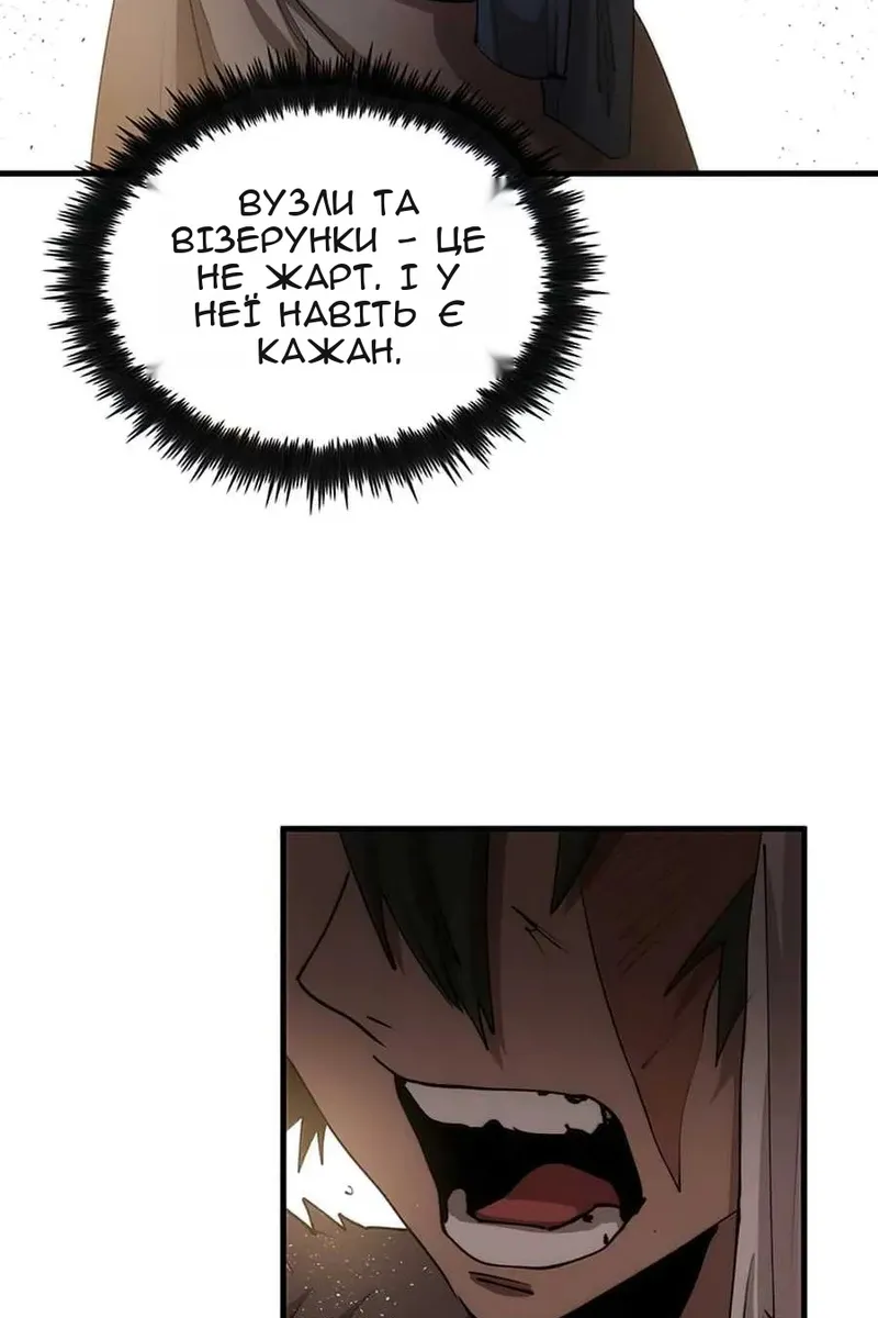 Сторінка 43