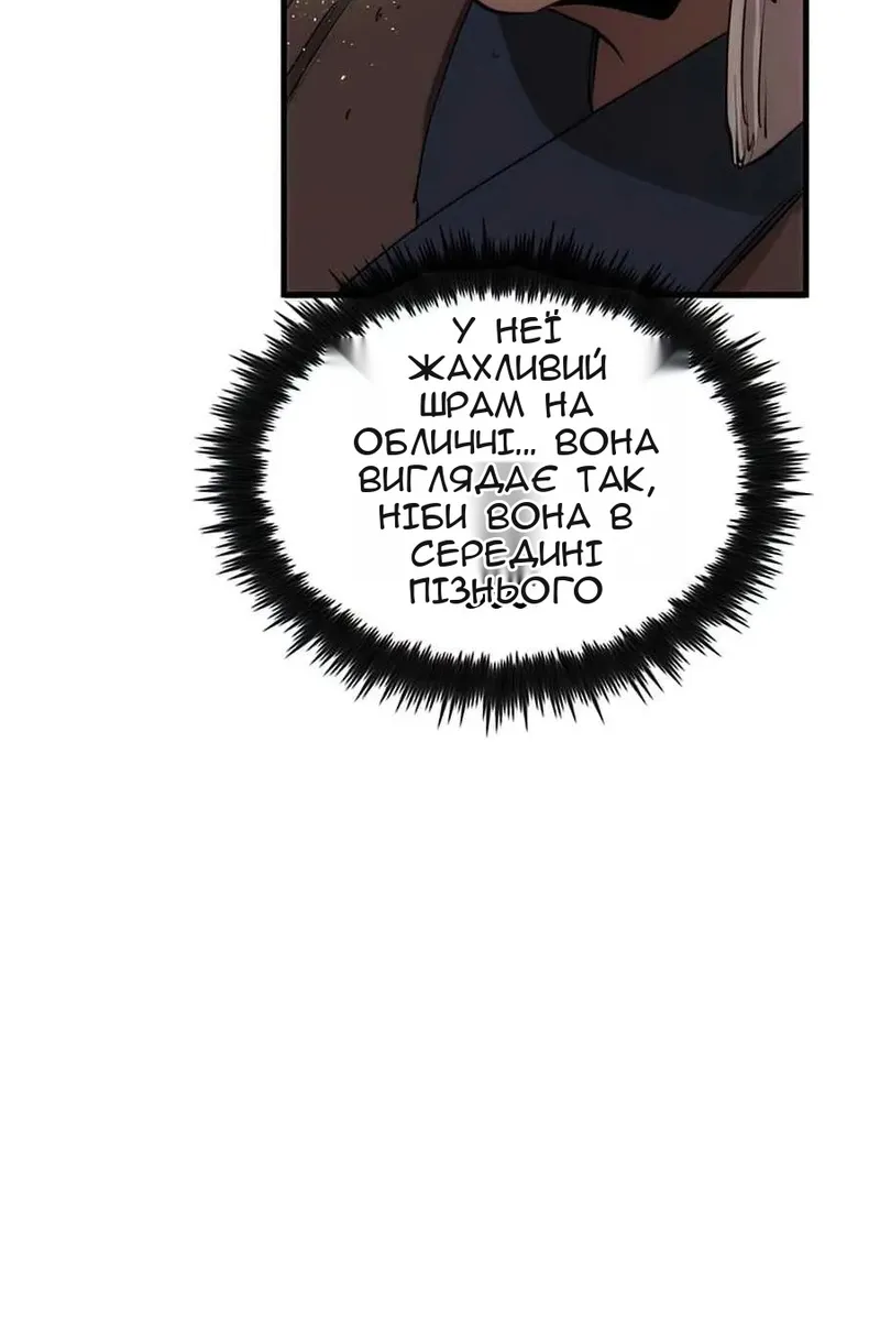 Сторінка 44