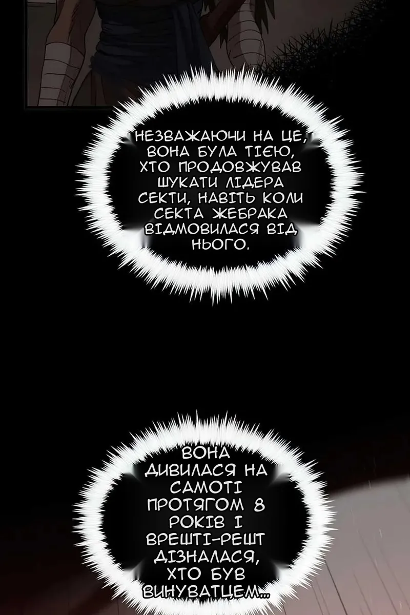 Сторінка 55