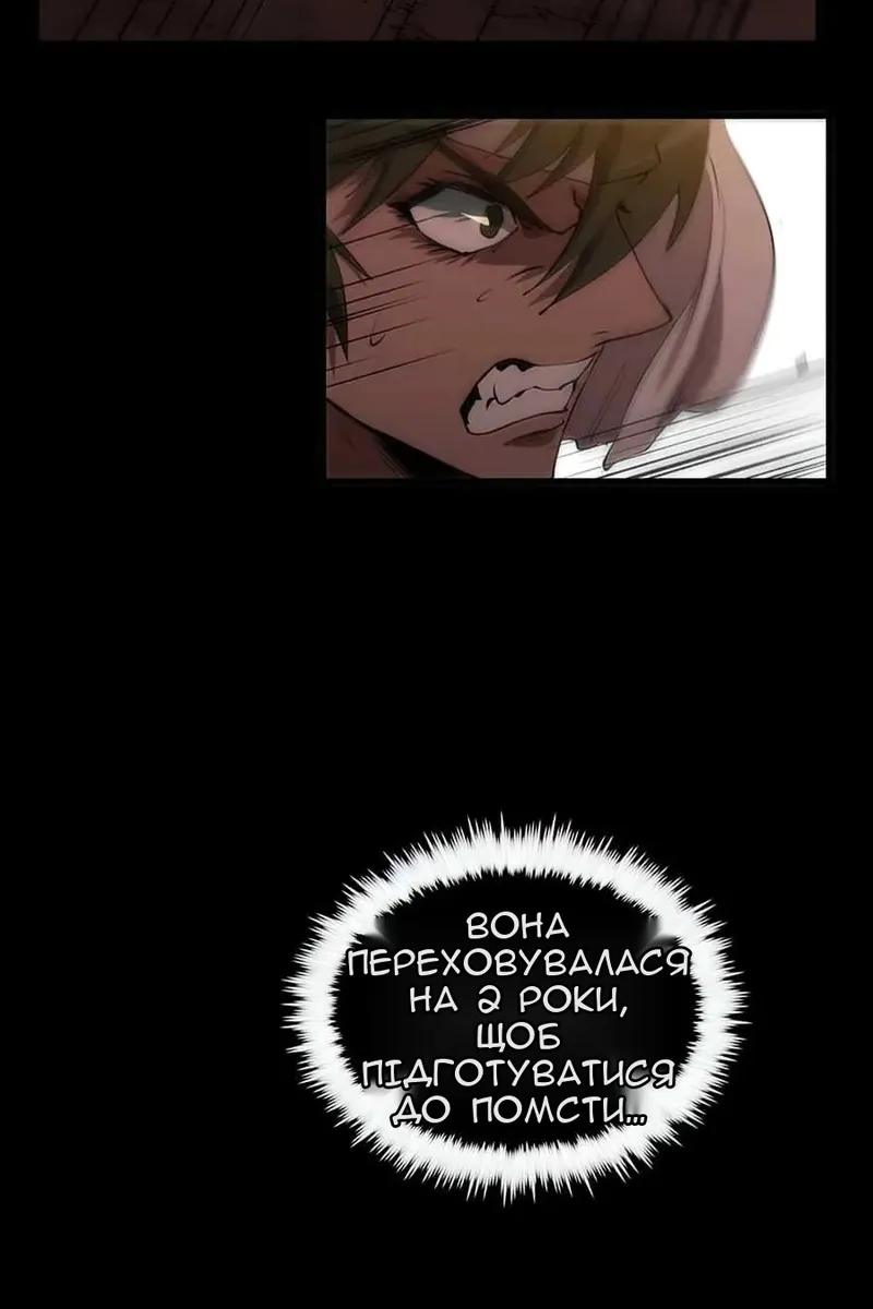 Сторінка 58