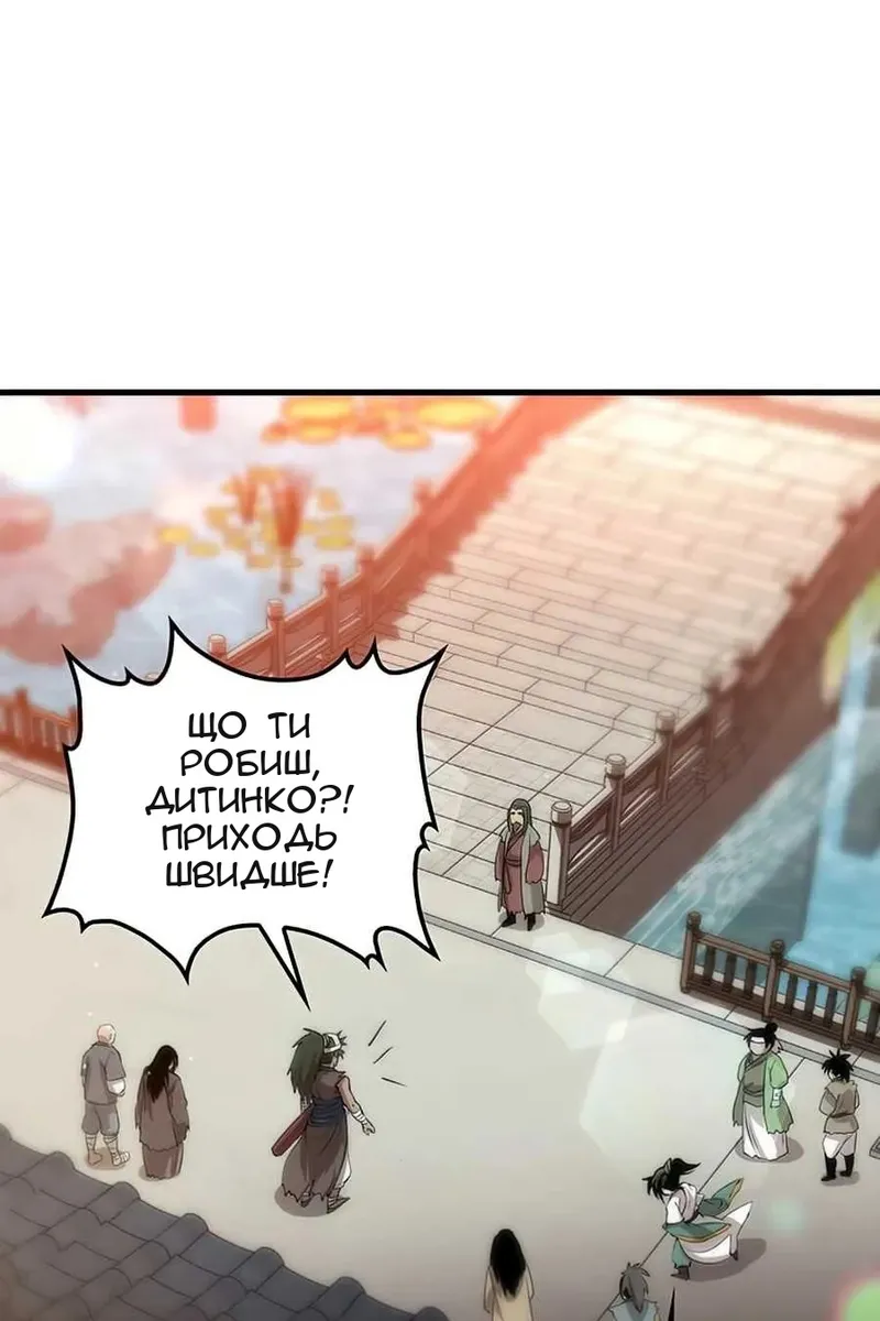 Сторінка 110