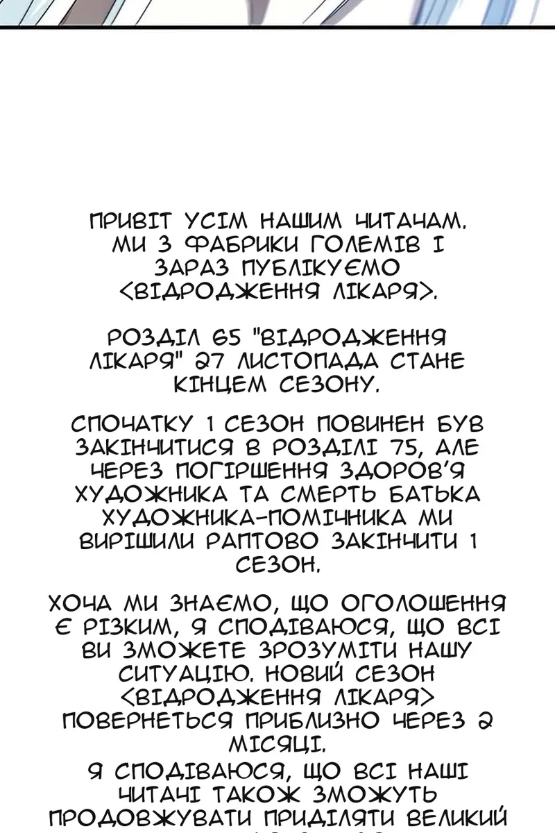 Сторінка 120