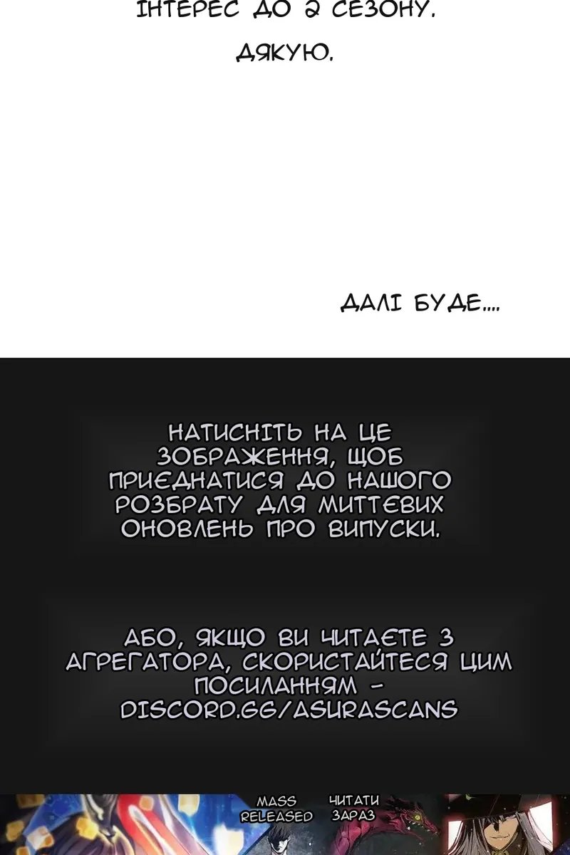 Сторінка 121