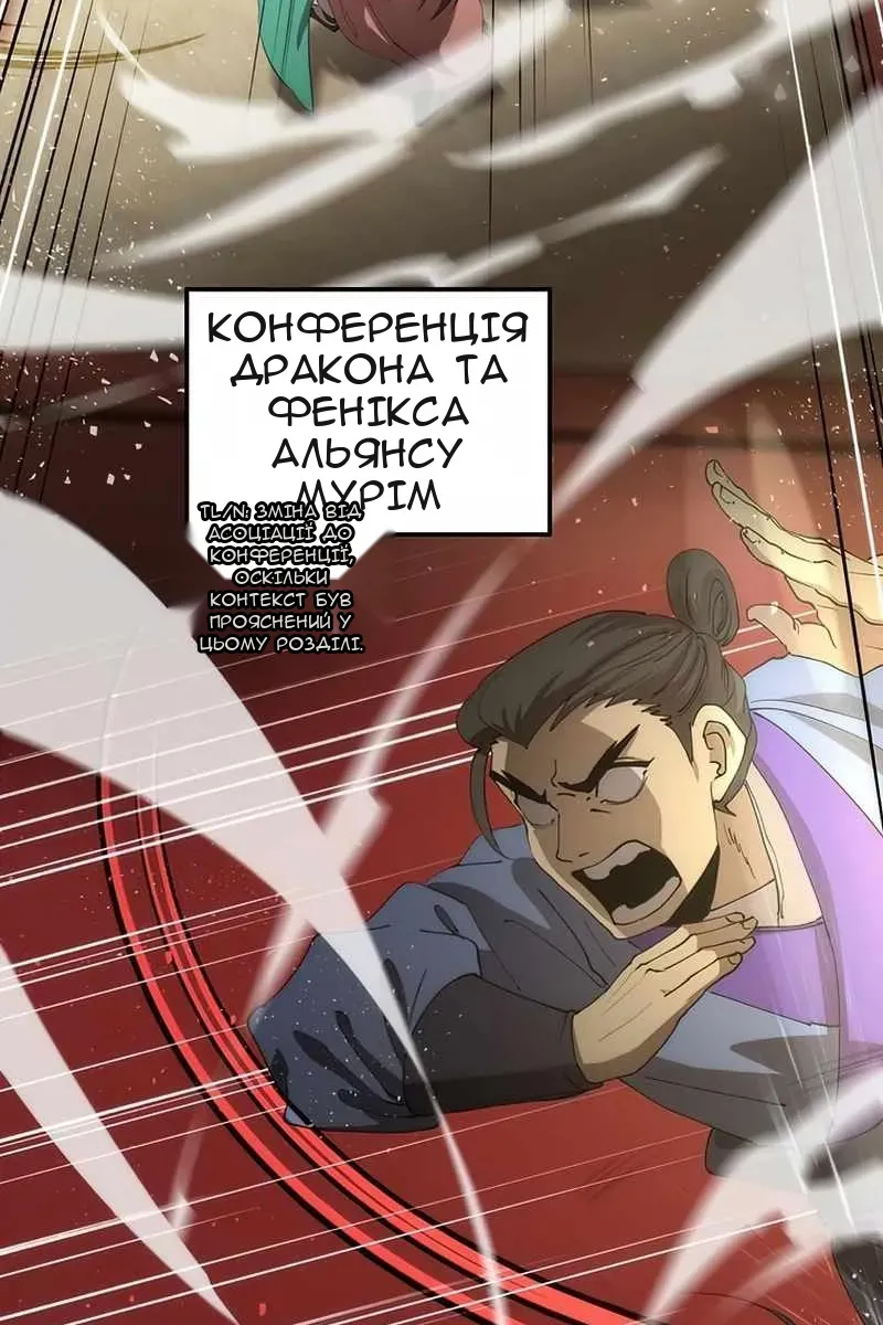 Сторінка 3