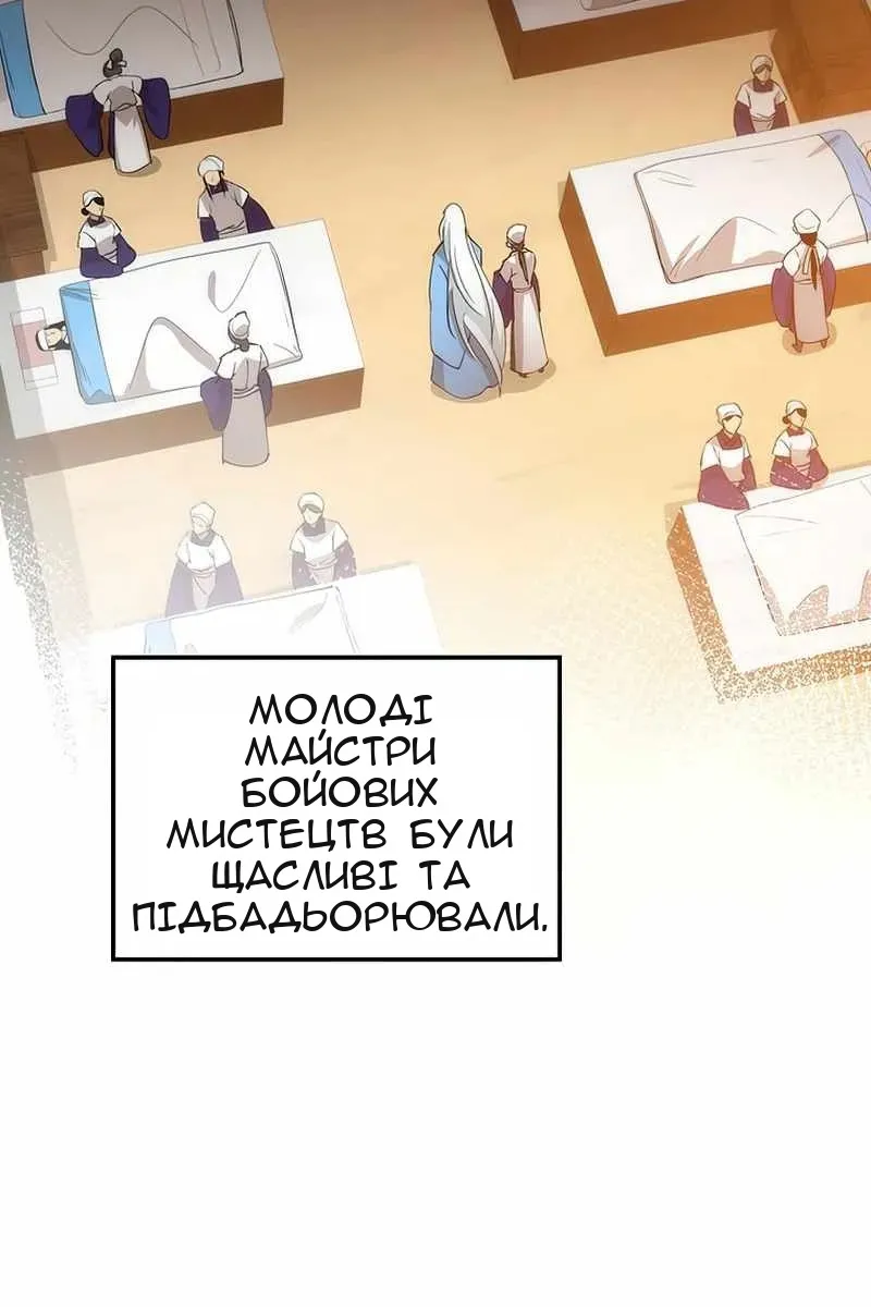 Сторінка 9