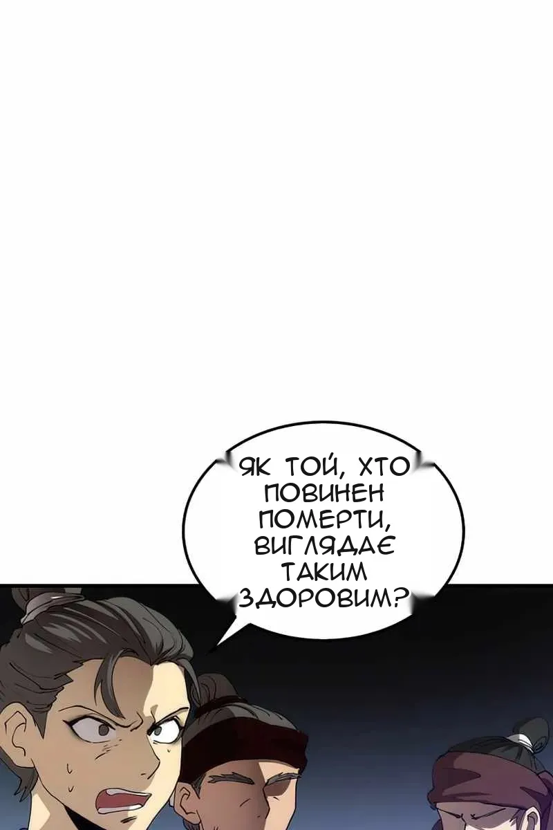Сторінка 10