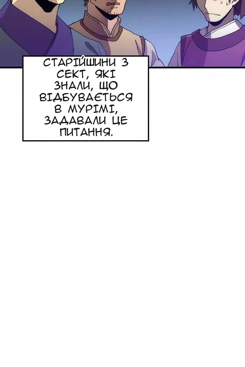 Сторінка 11