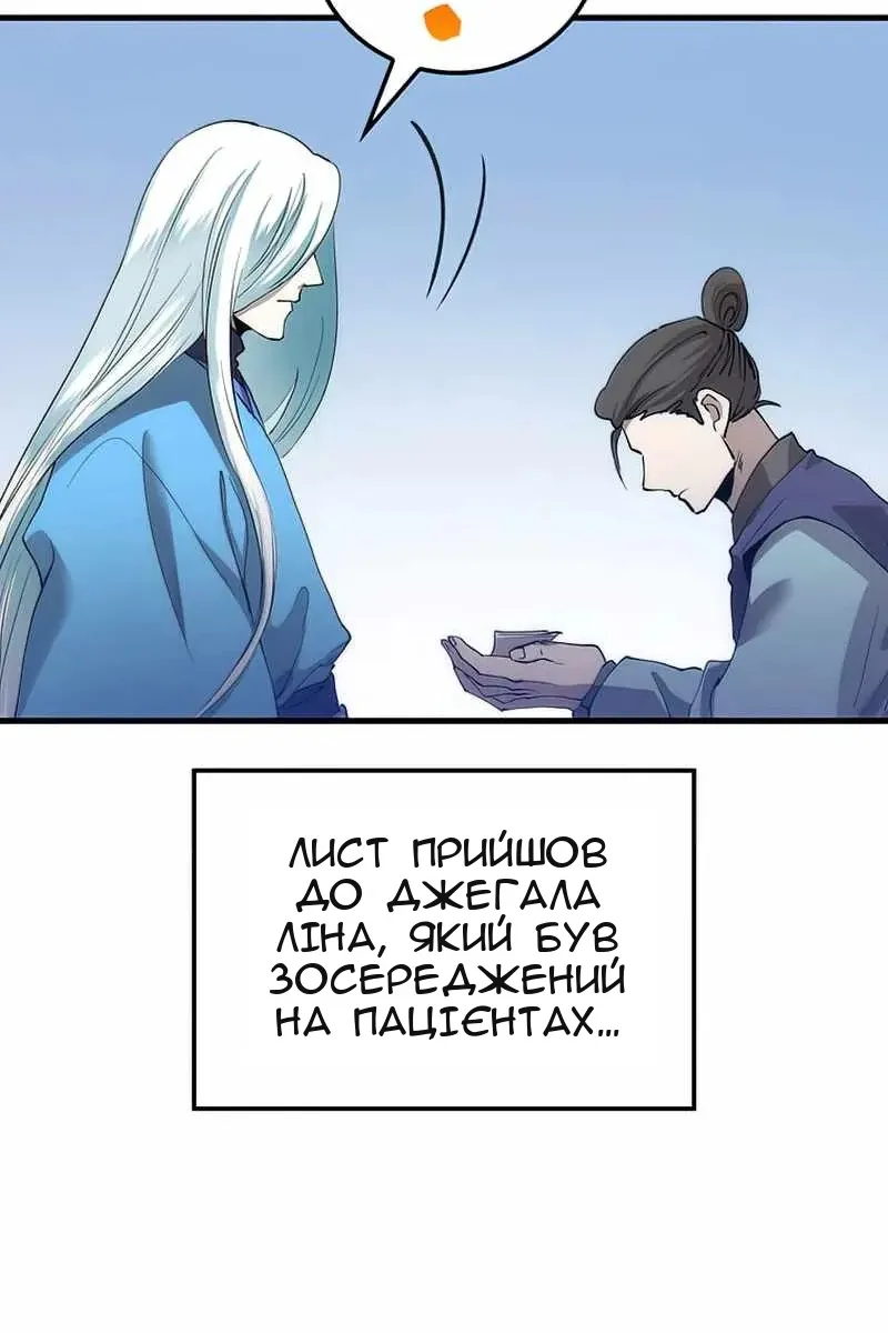 Сторінка 13