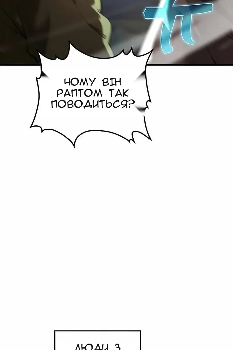 Сторінка 17