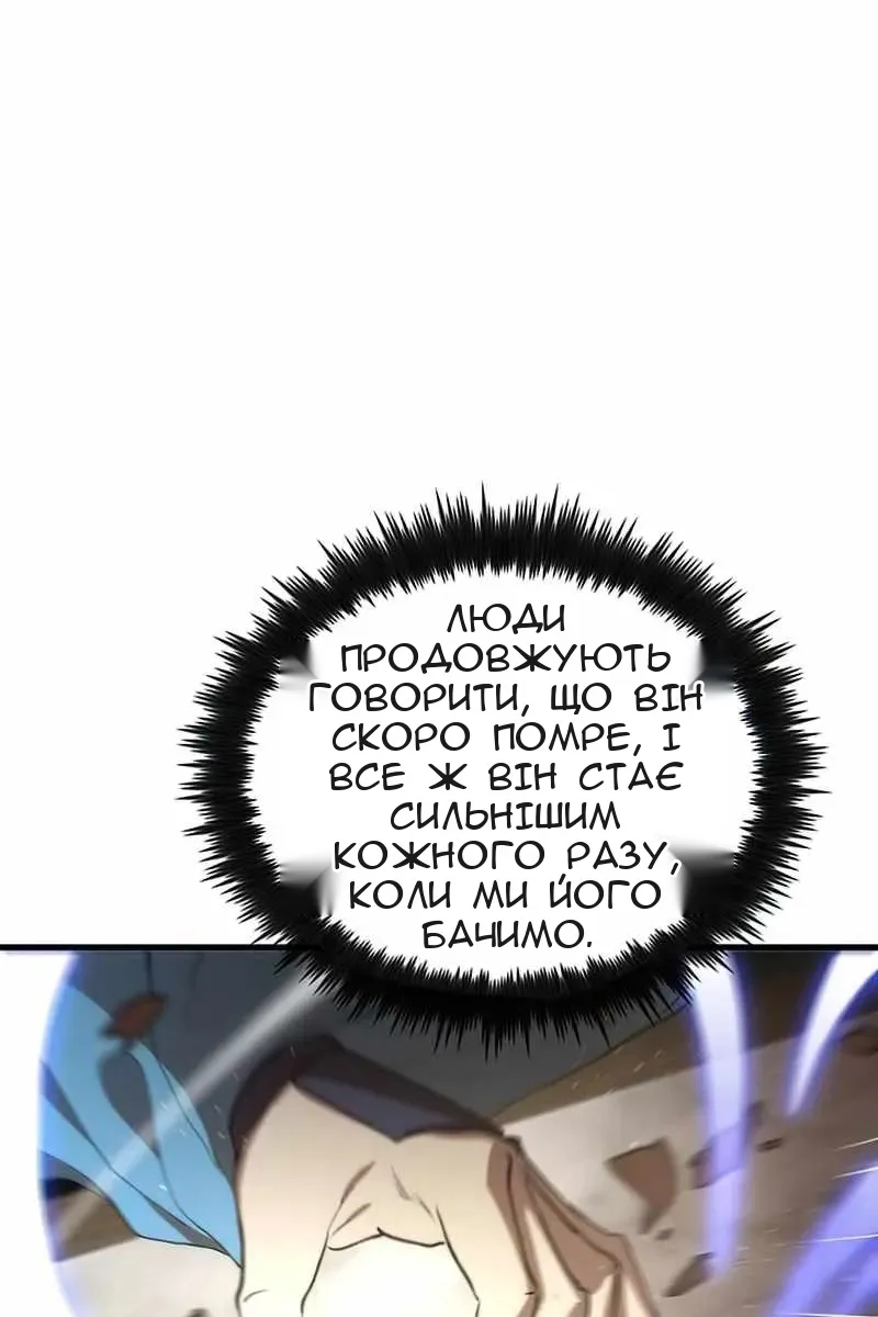 Сторінка 20