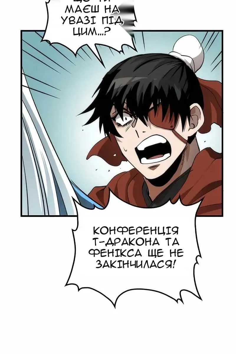 Сторінка 40
