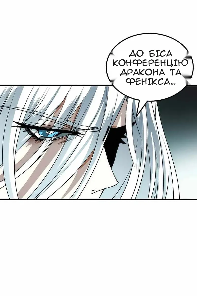 Сторінка 41